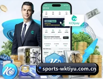 sports-wktiyu.com.cn APP